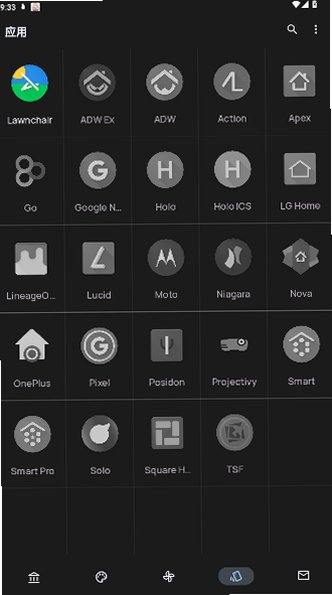 OneBlack图标包下载安卓版9.1截图3