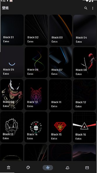 OneBlack图标包下载安卓版9.1截图2