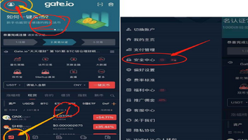 Gate.ioע�����ô��� C2C��USDT��ϸ����̳� ʵ����֤����