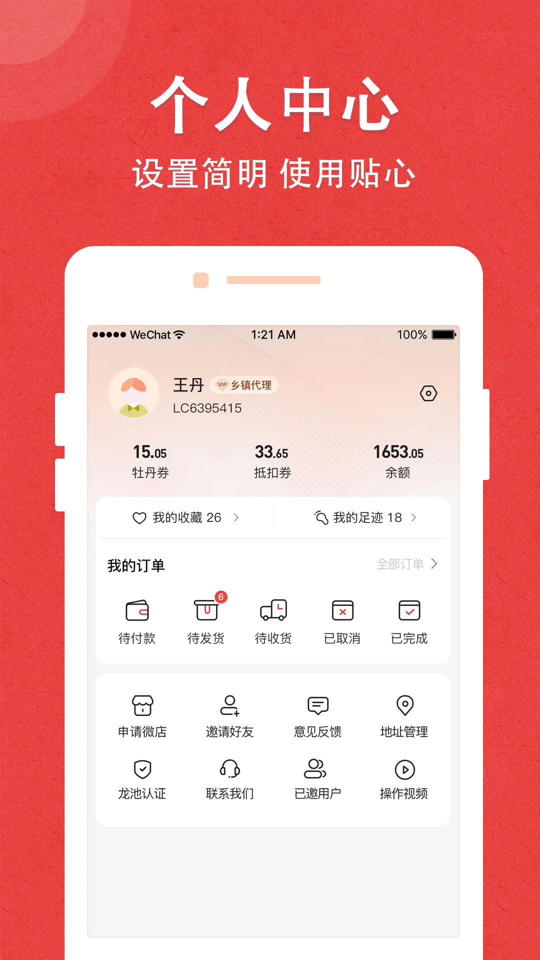 ����ĵ��2026���°�v4.0.0.4��׿���ͼ6