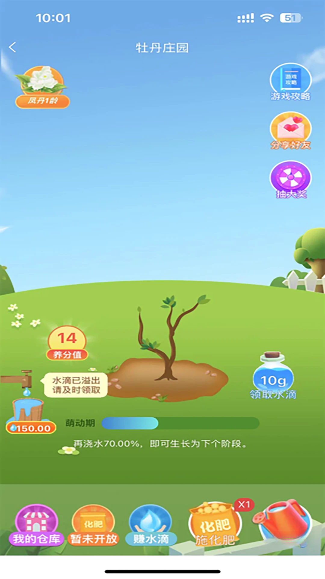 ����ĵ��2026���°�v4.0.0.4��׿���ͼ1