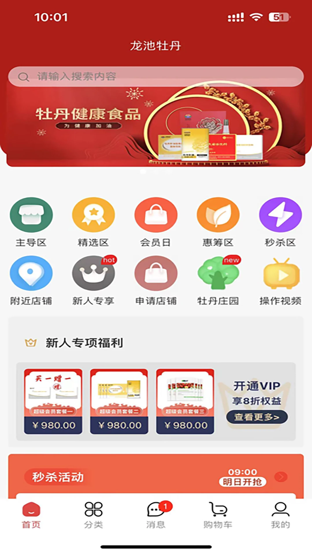 ����ĵ��2026���°�v4.0.0.4��׿���ͼ0