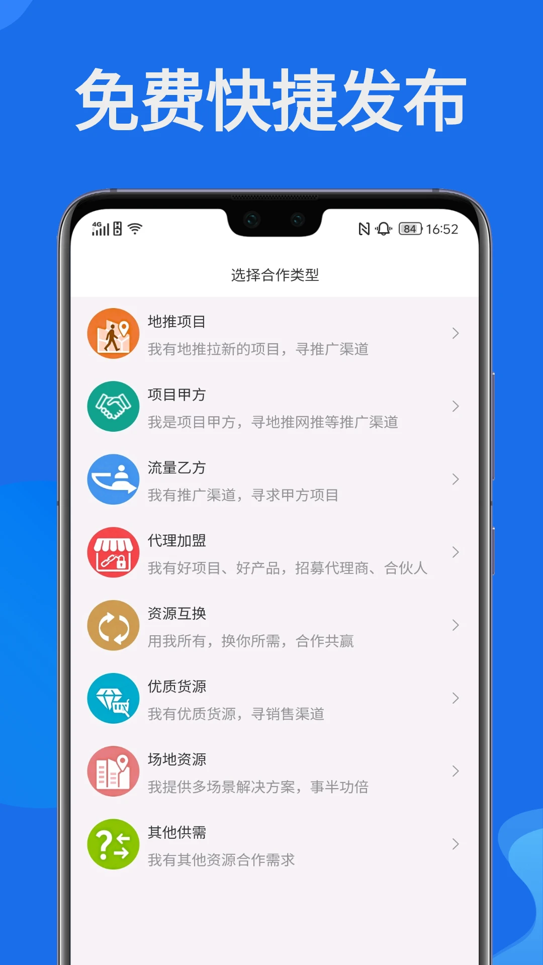 ���ư�ٷ���2.0.1 ��׿���ͼ0