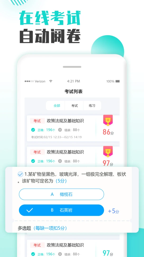 �ǻ���ѵv2.22 ��׿���ͼ3