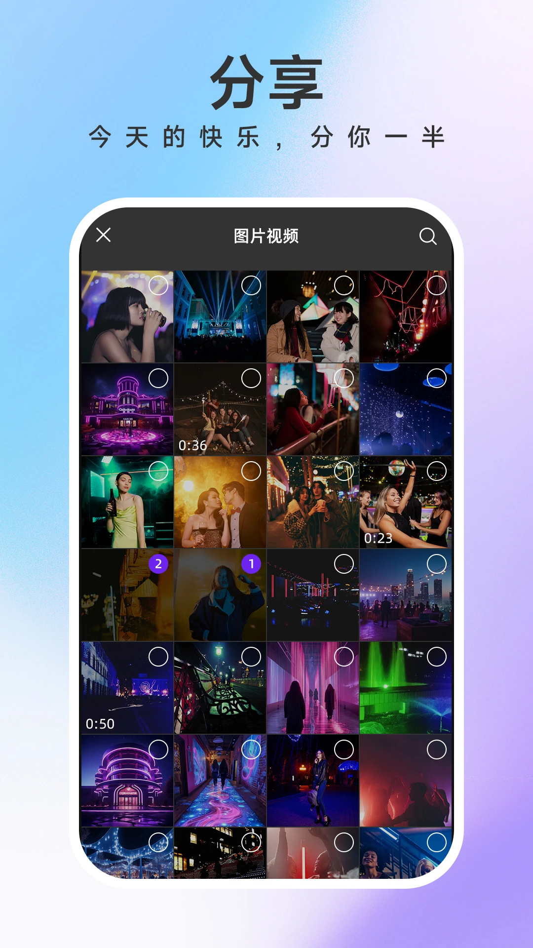 美办v4.1.1 安卓版截图1