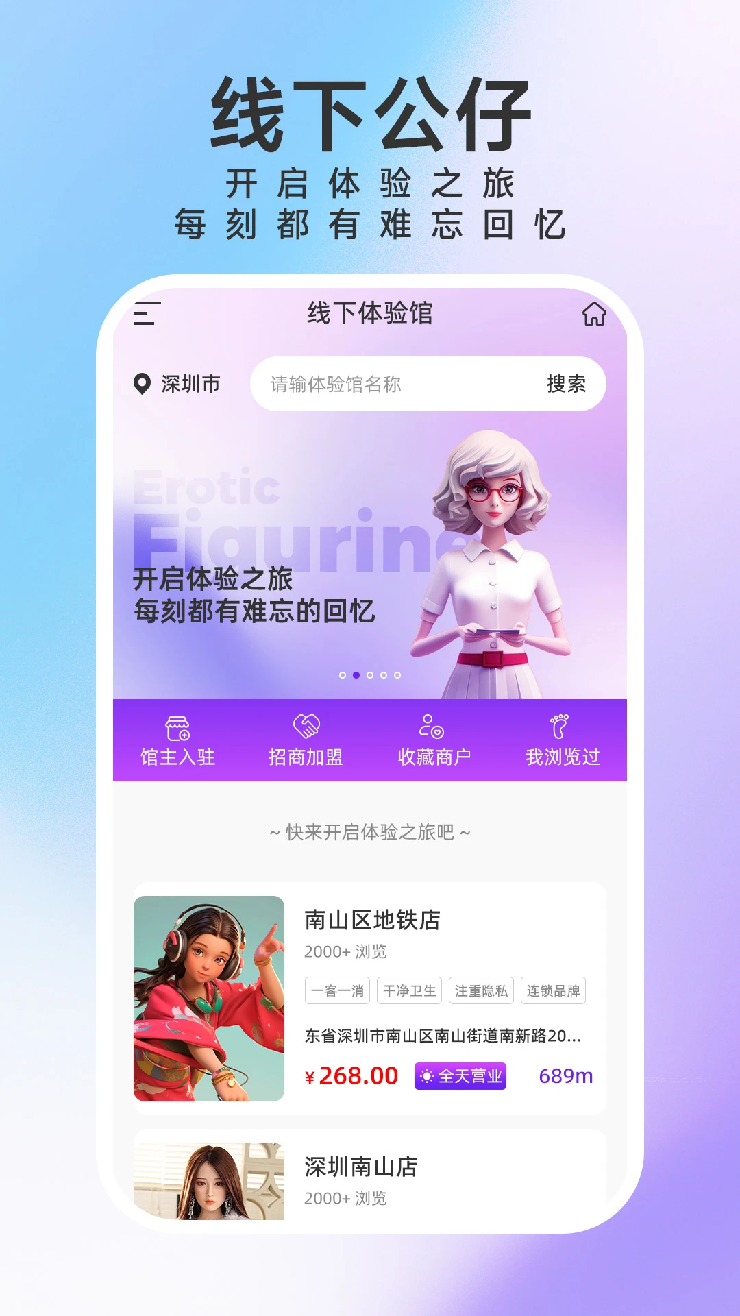 美办v4.1.1 安卓版截图2