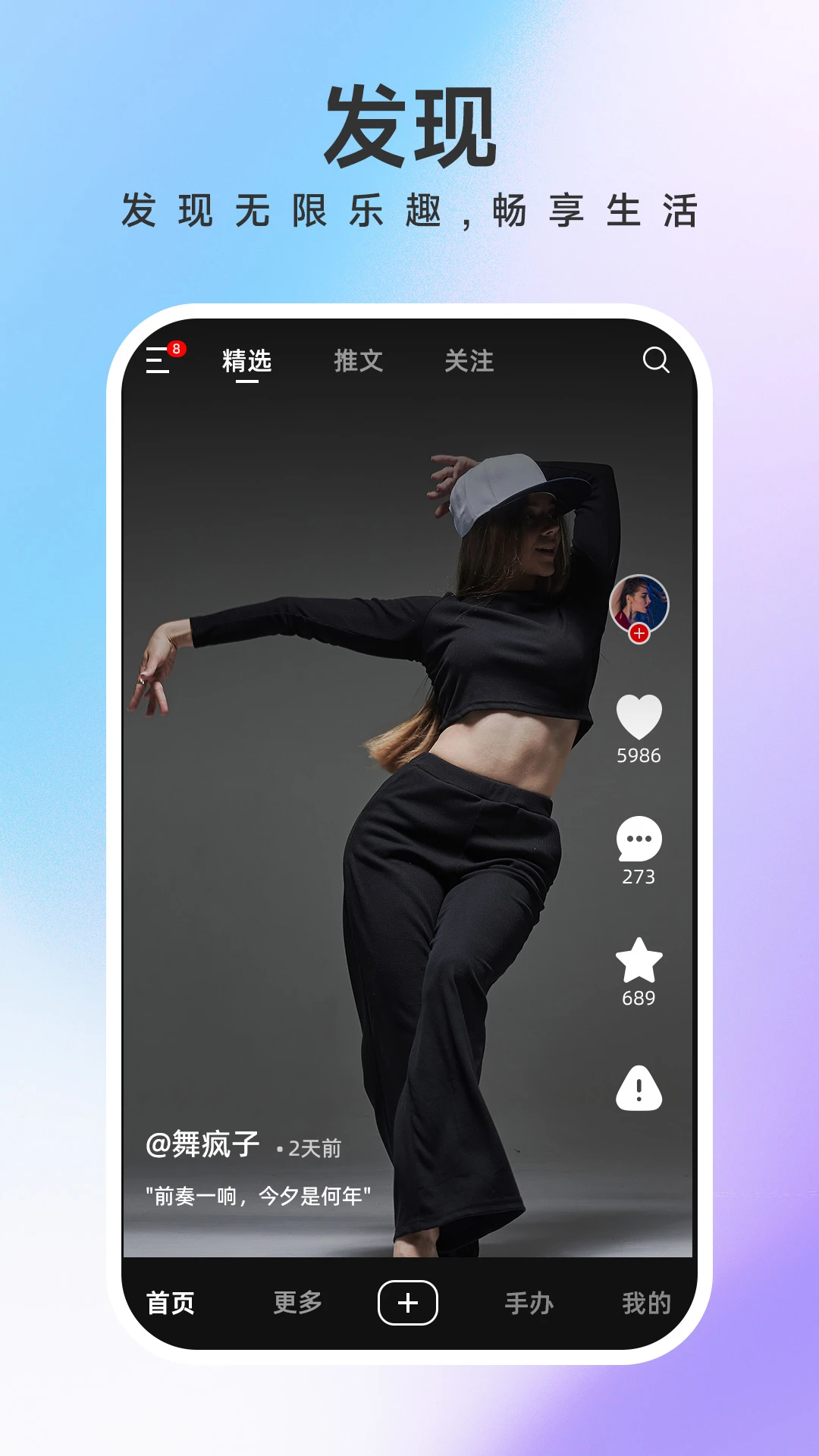 美办v4.1.1 安卓版截图3