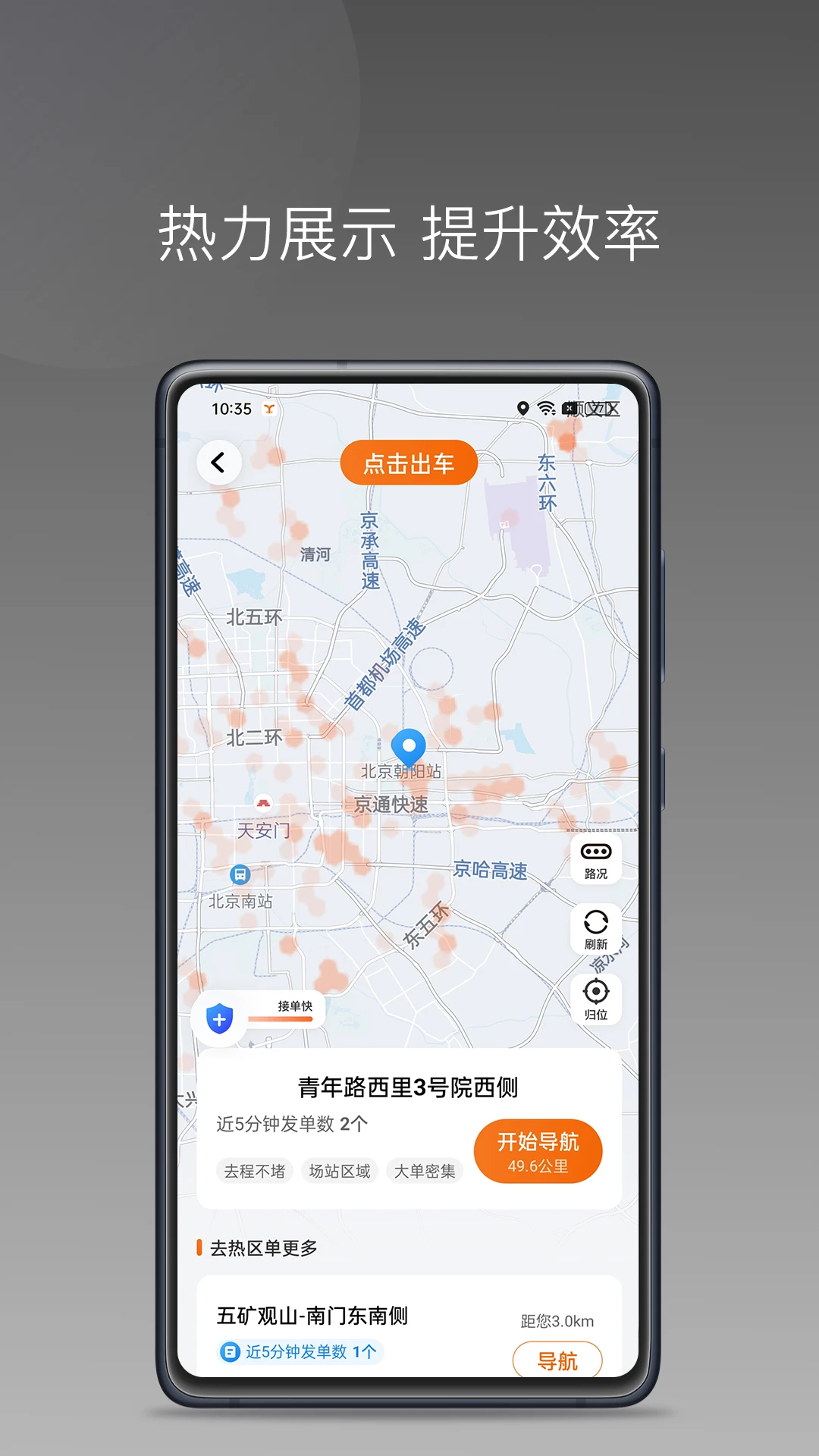 ��̨������˾����2026���°�v1.26.20��׿���ͼ4