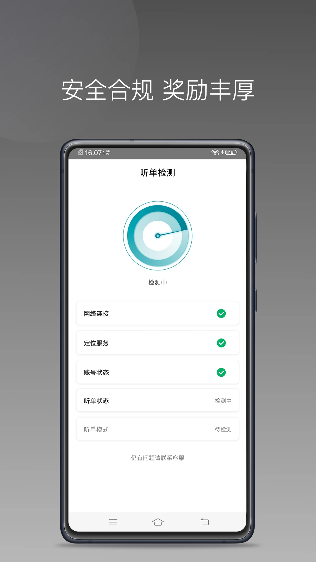 ��������˾��v1.26.20 �ٷ����ͼ0