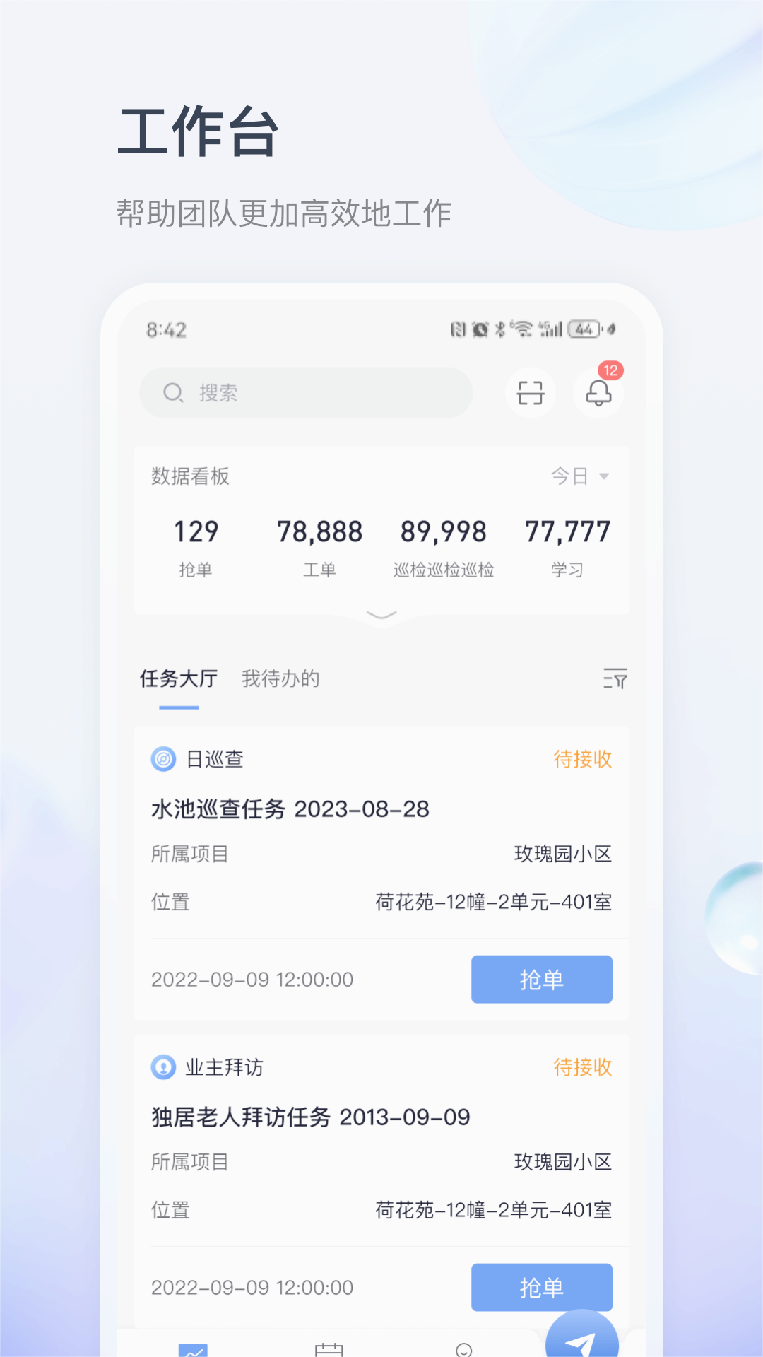 ���������ٷ���2026���°�1.2.4 ��׿���ͼ0