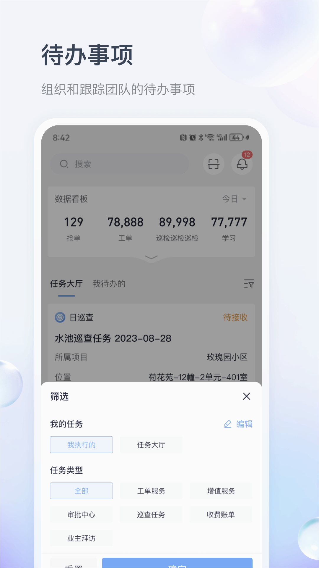���������ٷ���2026���°�1.2.4 ��׿���ͼ1