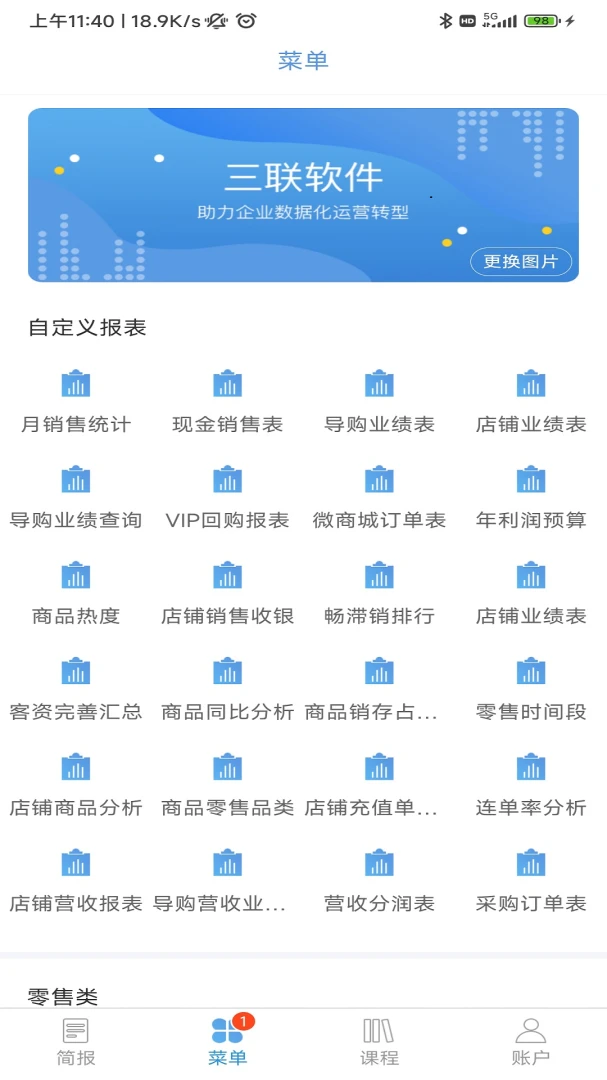 �����ϰ屨������