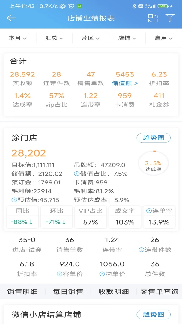 �����ϰ屨���ٷ���v3.3.62��׿���ͼ2