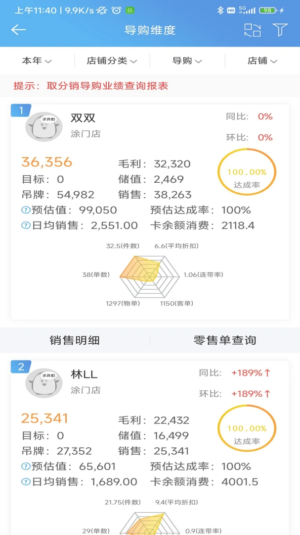 �����ϰ屨���ٷ���v3.3.62��׿���ͼ4