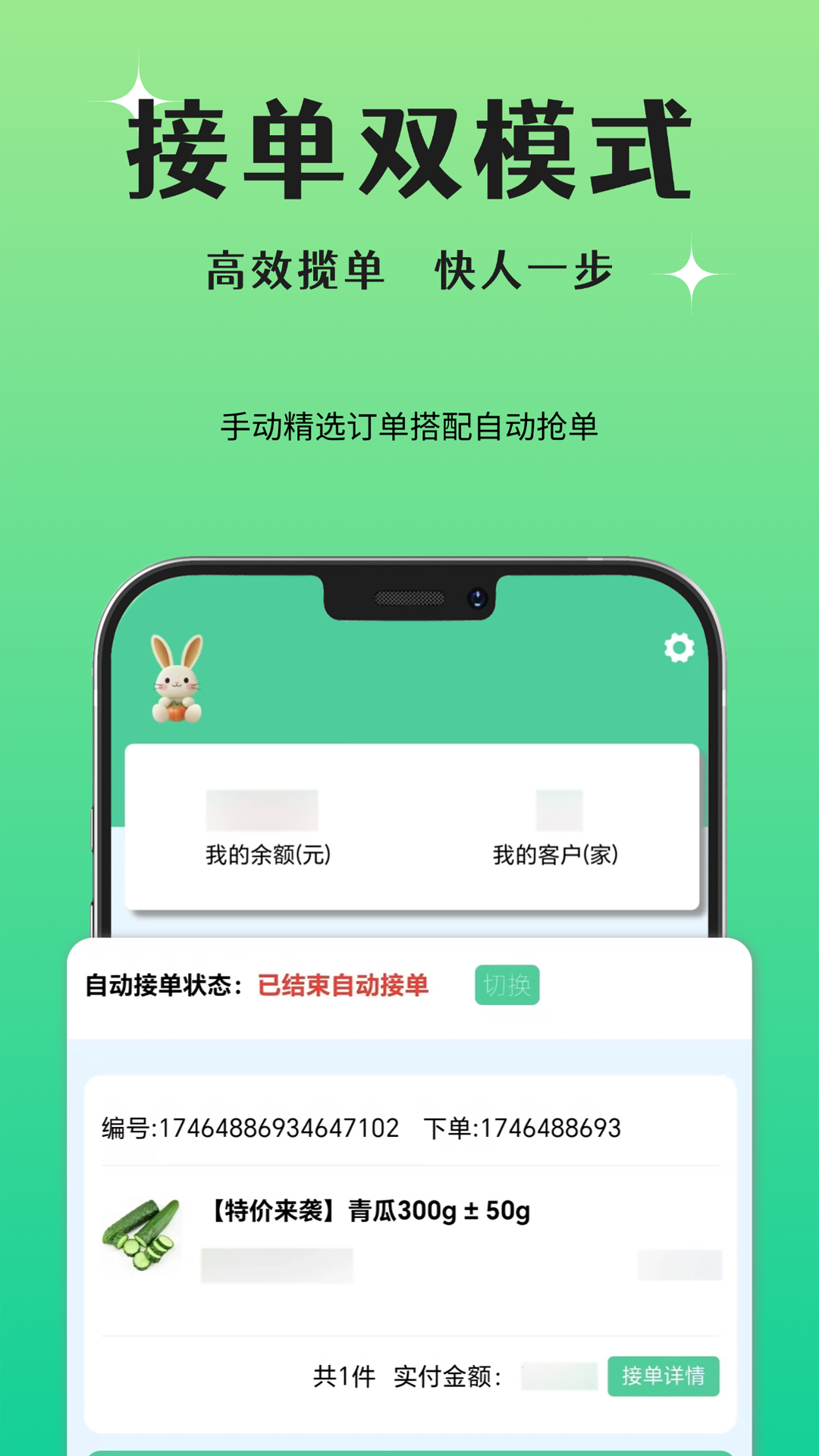 ���ù�Ӧ���ٷ���2026���°�1.6.8 ��׿���ͼ2