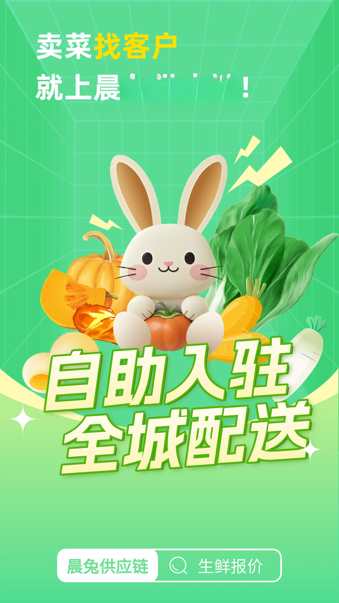 ���ù�Ӧ���ٷ���2026���°�1.6.8 ��׿���ͼ0