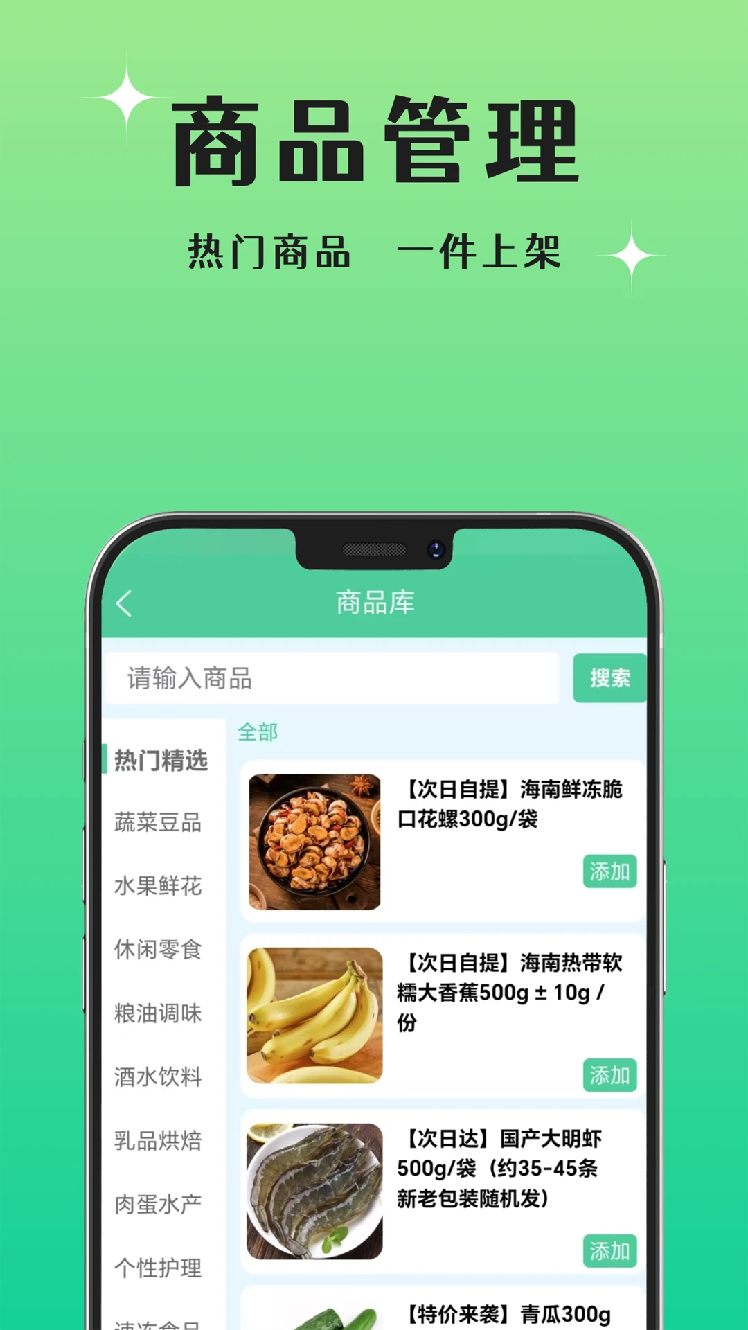 ���ù�Ӧ���ٷ���2026���°�1.6.8 ��׿���ͼ3