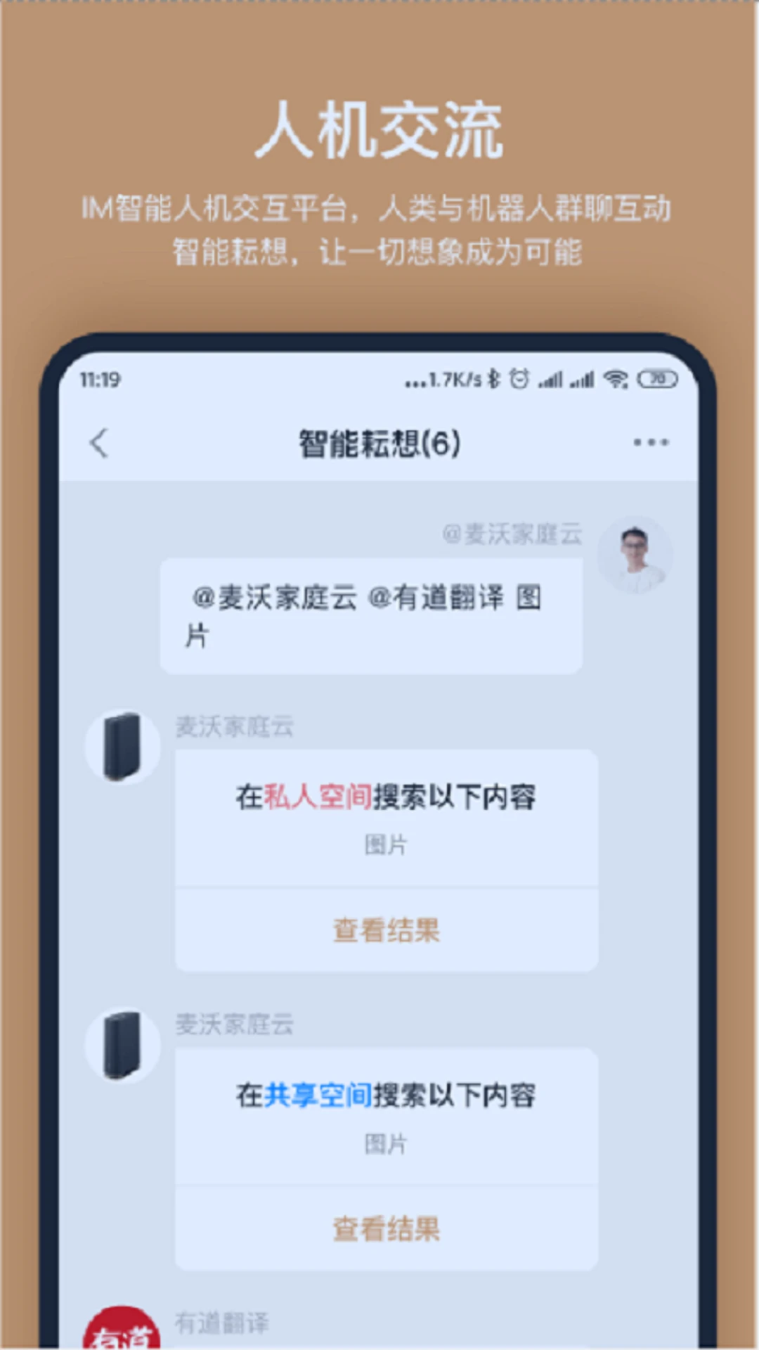 ����洢�ֻ���Ѱ�װv1.3.0.9��׿���ͼ1