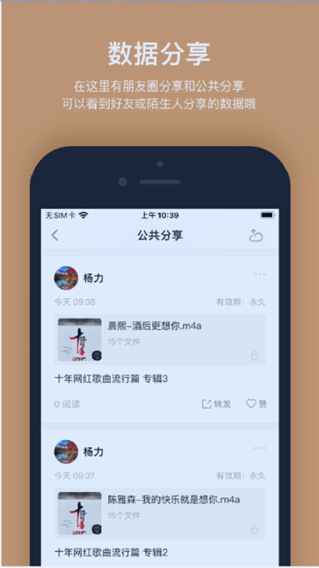 ����洢�ֻ���Ѱ�װv1.3.0.9��׿���ͼ4