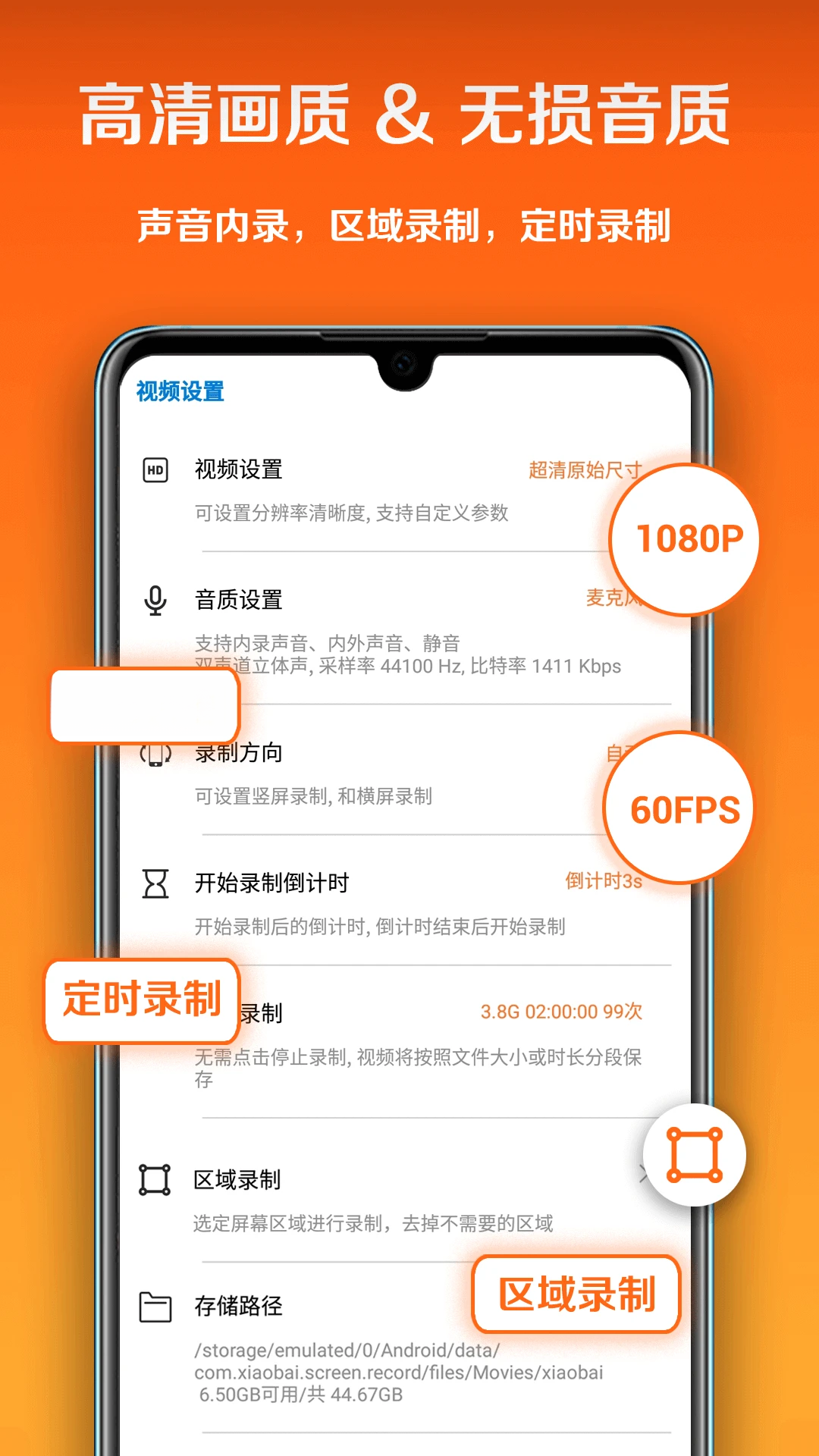 С��¼���ٷ���2026���°�4.1.1 ��׿���ͼ2