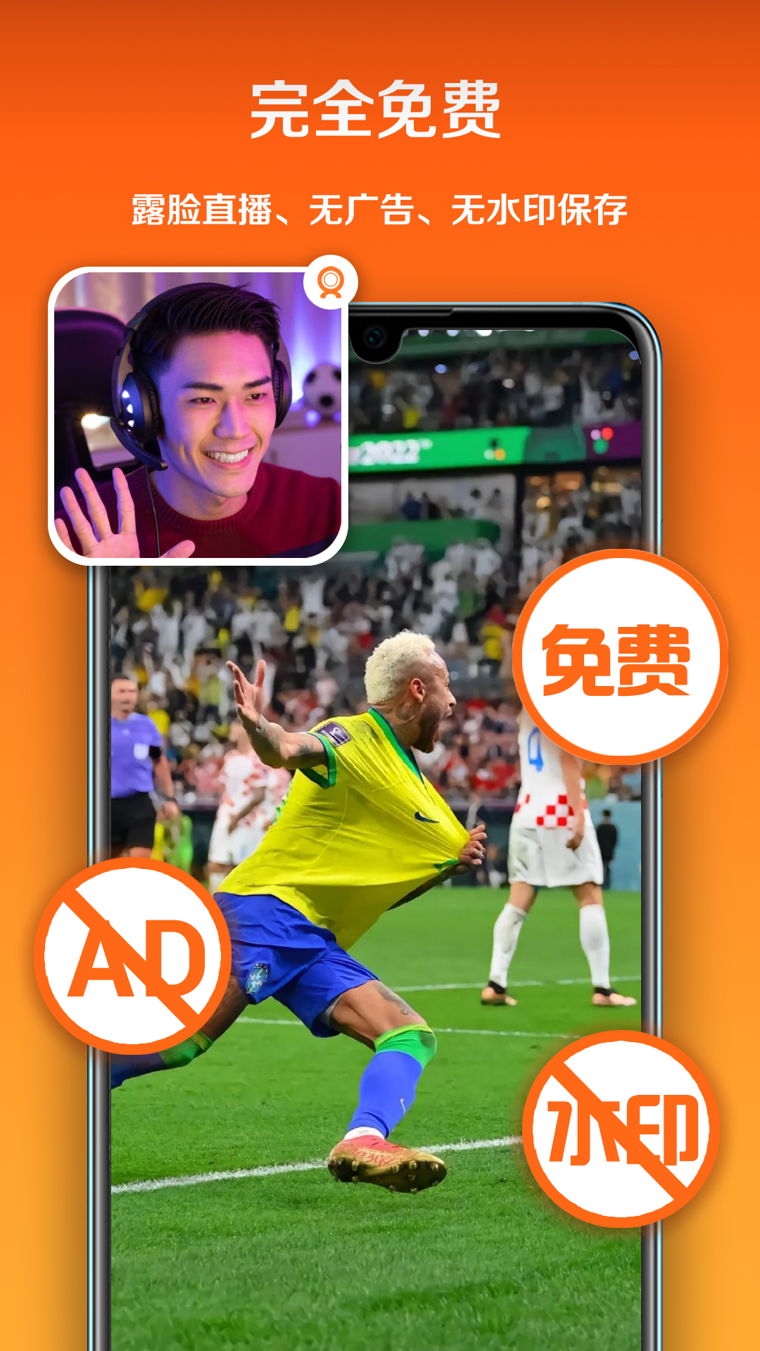 С��¼���ٷ���2026���°�4.1.1 ��׿���ͼ1