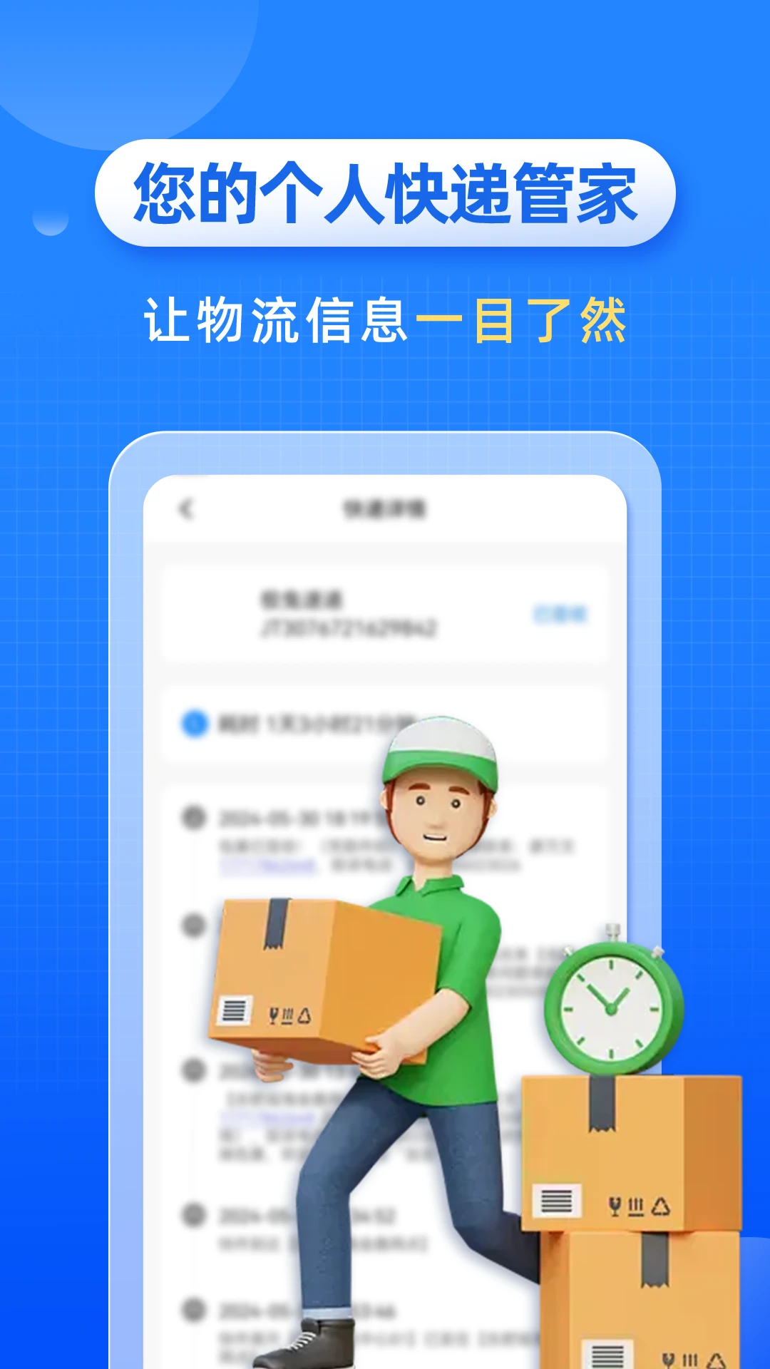 ��ݿ��ѯ�ֻ���������Ѱ�1.0.23 ��׿���ͼ0