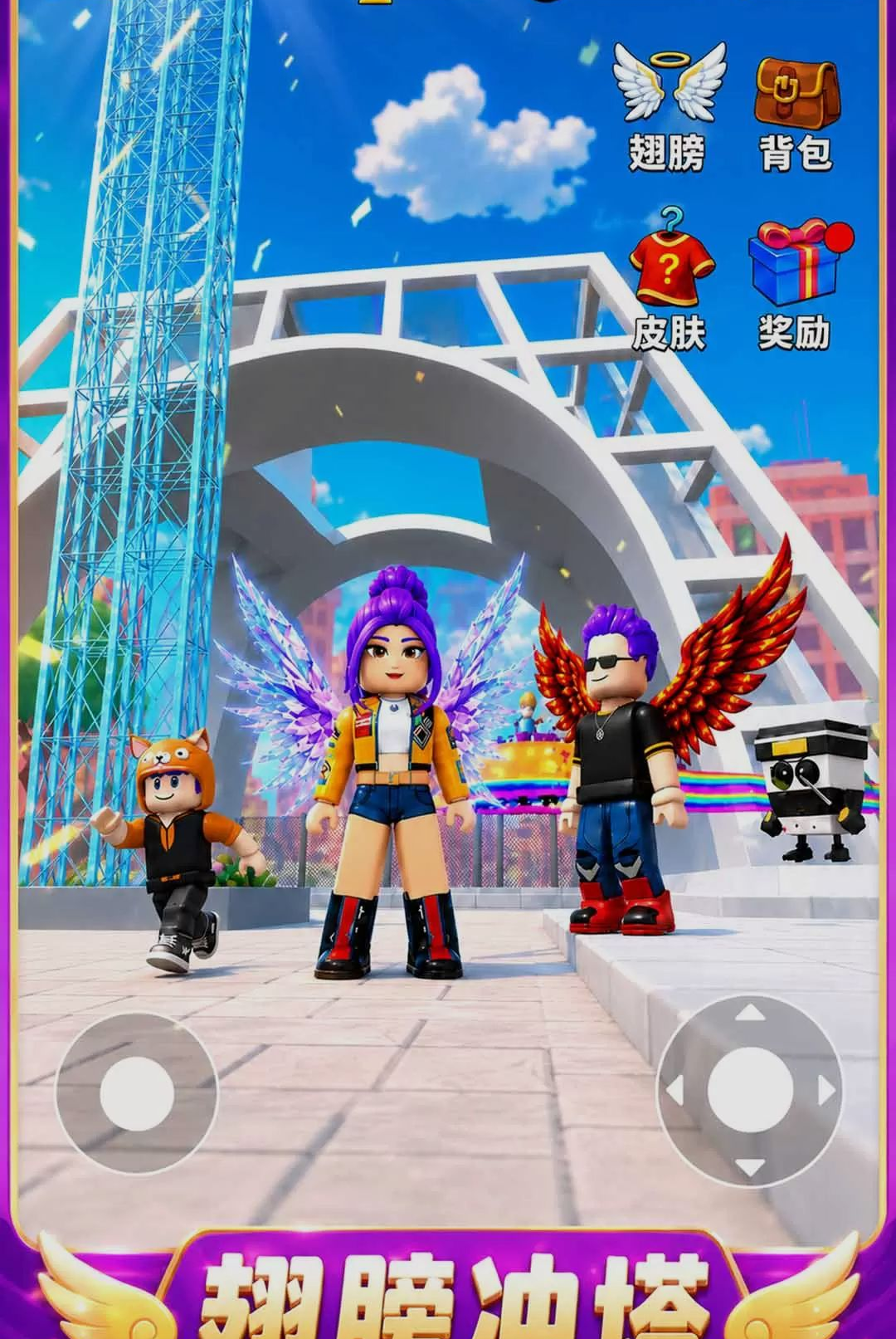 ����������1.0.1���°��ͼ0