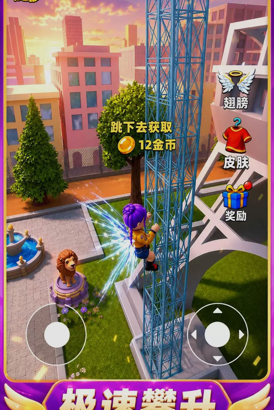 ����������1.0.1���°��ͼ3