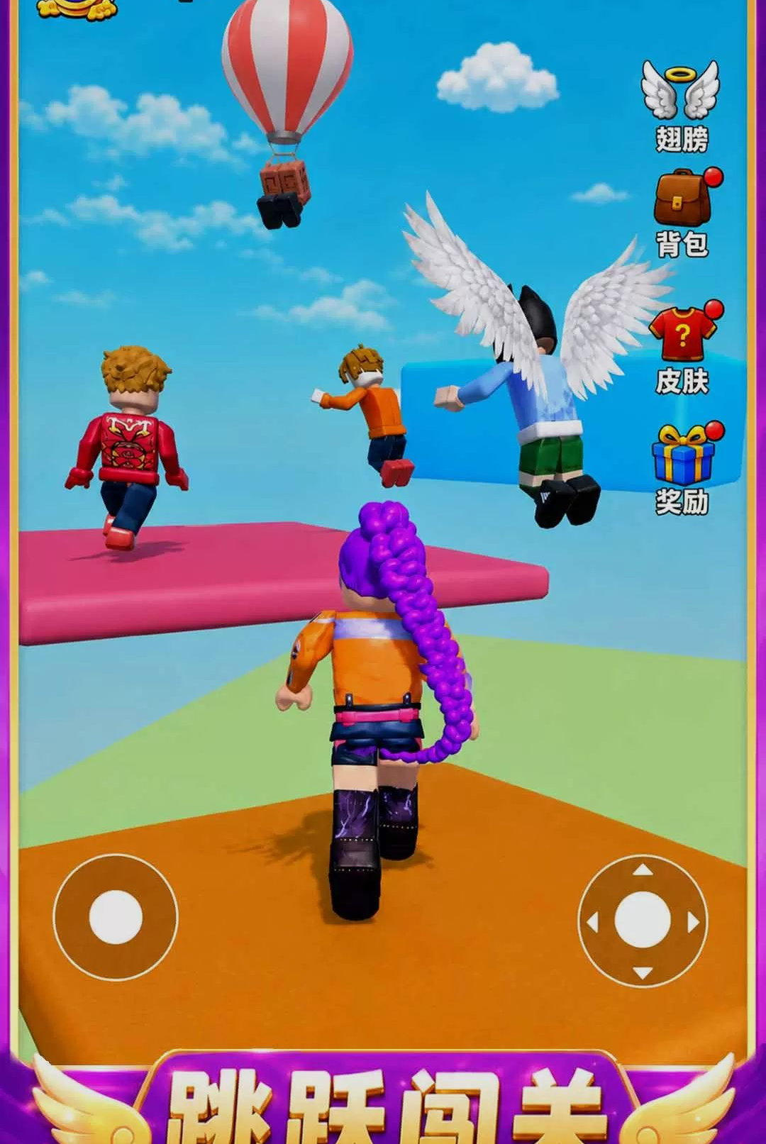 ����������1.0.1���°��ͼ4