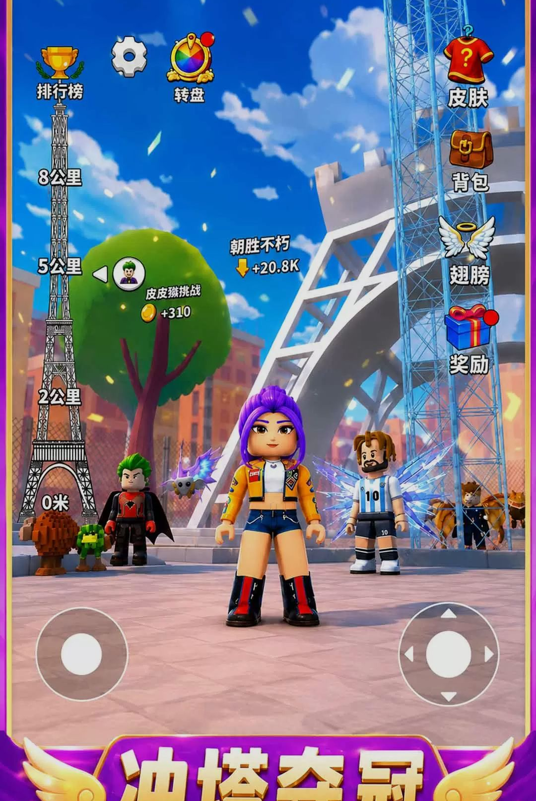 ����������1.0.1���°��ͼ2