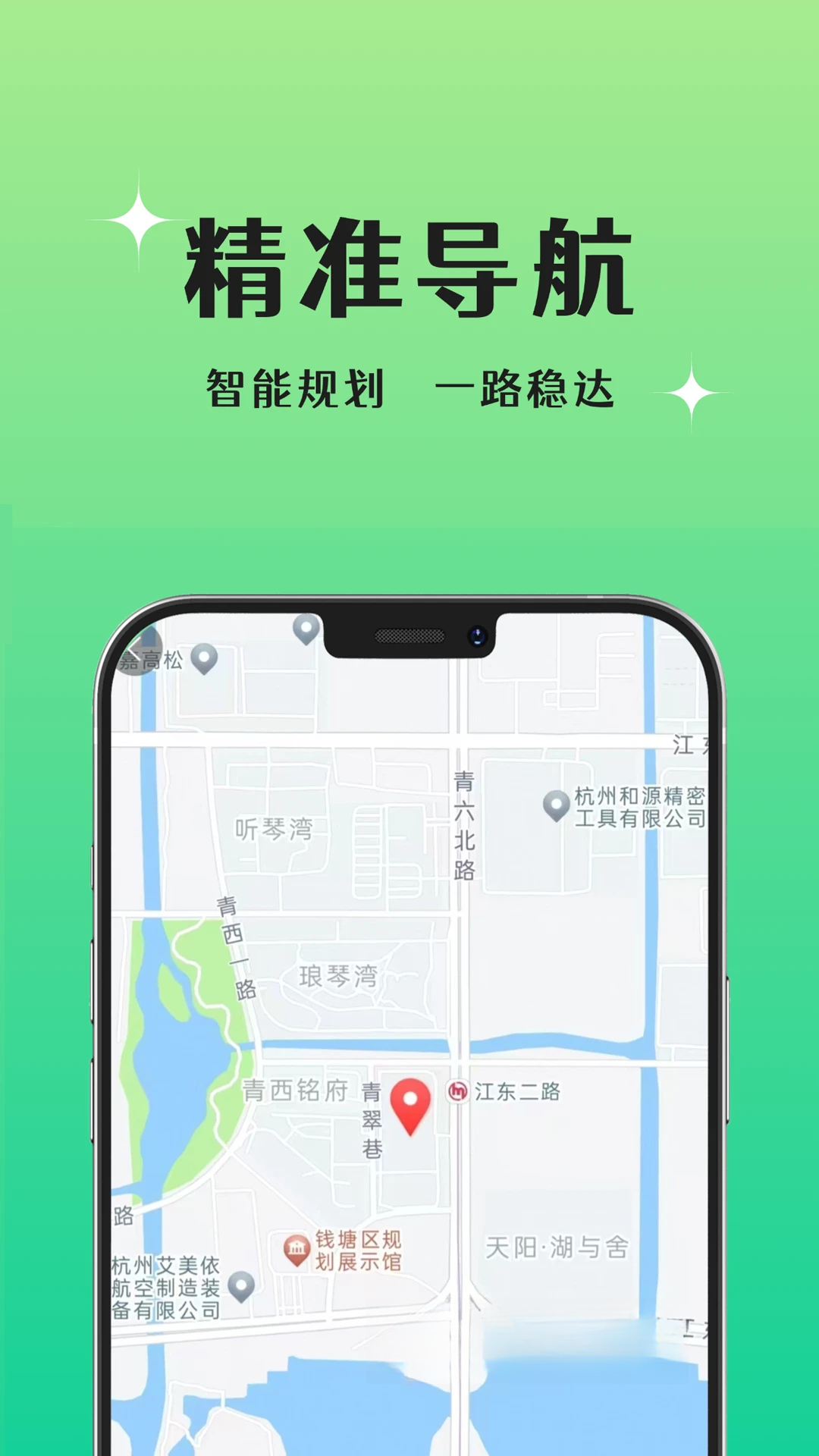 晨兔快送1.4.0安卓版截图3