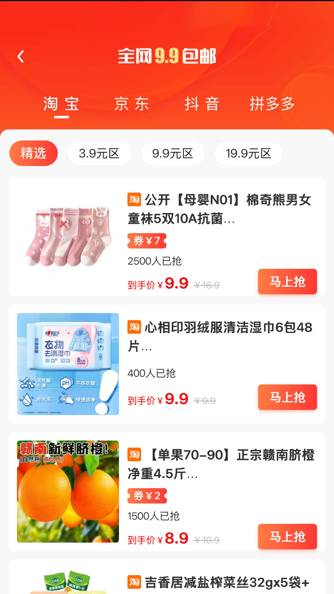��ֵ��1.3.0 ��׿���ͼ3