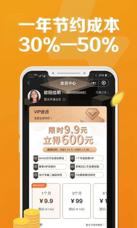 �ٴ���2.4.388 ��׿���ͼ5