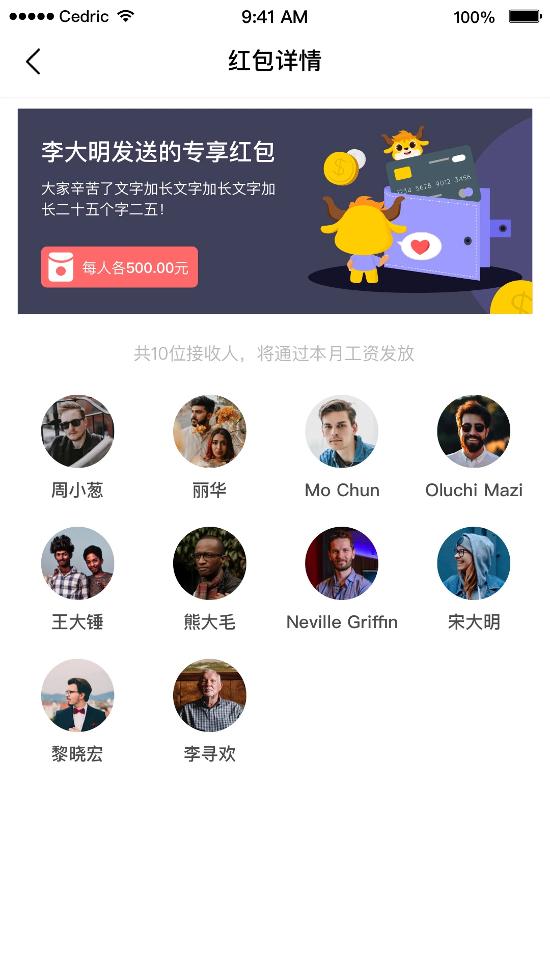 OAtalk3.4.66 ��׿���ͼ3