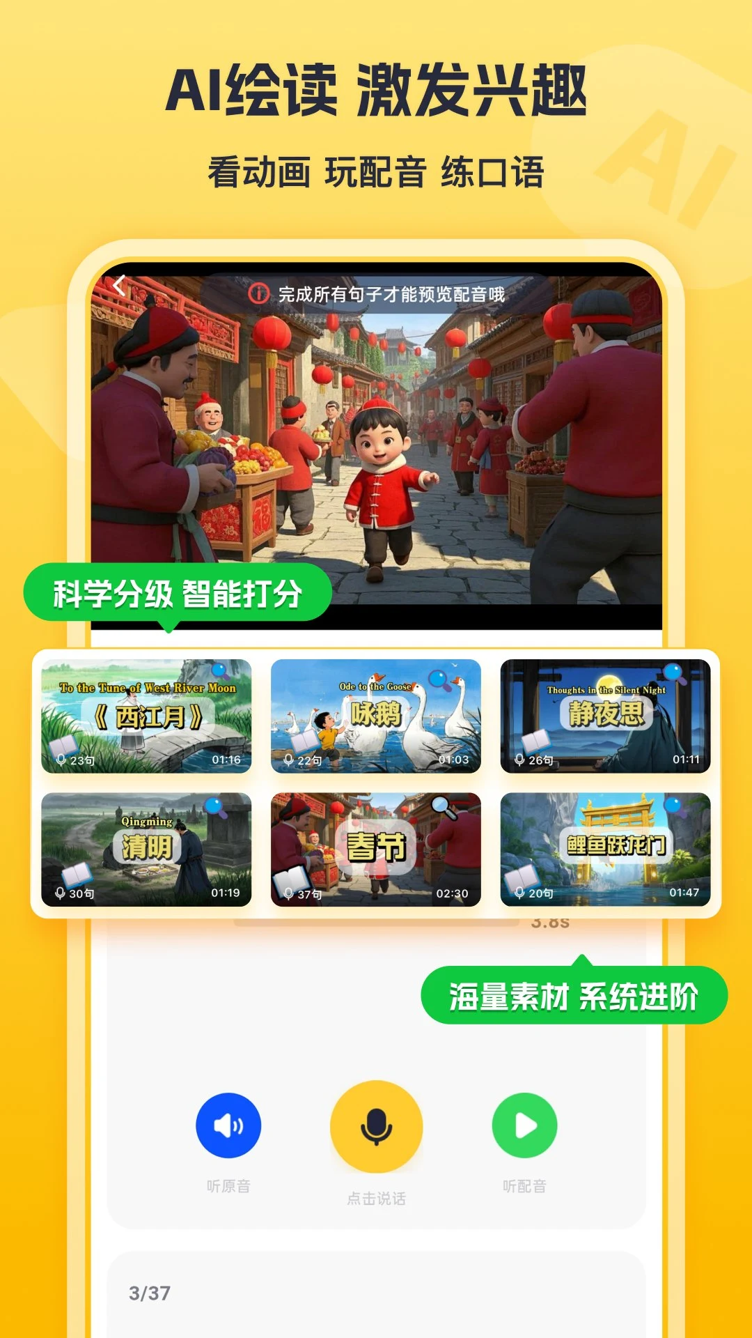 ���а���ѧapp���°�v2.8.0�ٷ����ͼ2