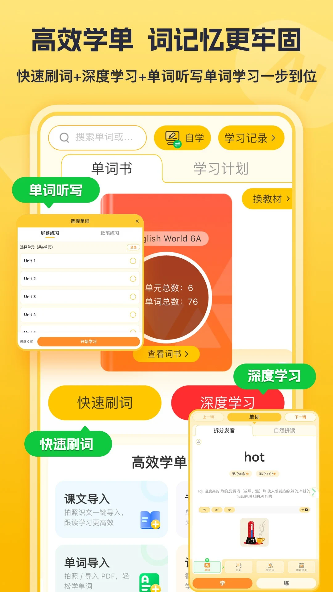 ���а���ѧapp���°�v2.8.0�ٷ����ͼ1
