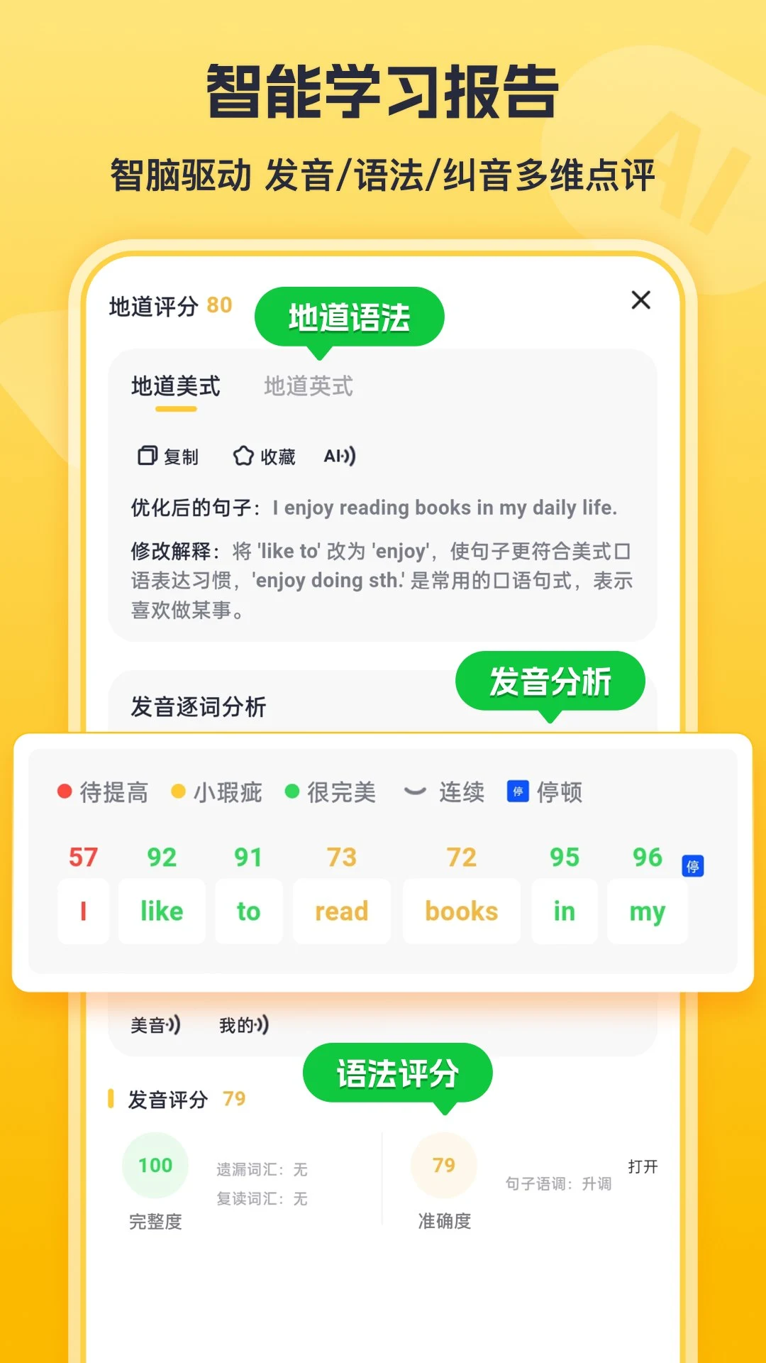 ���а���ѧapp���°�v2.8.0�ٷ����ͼ3