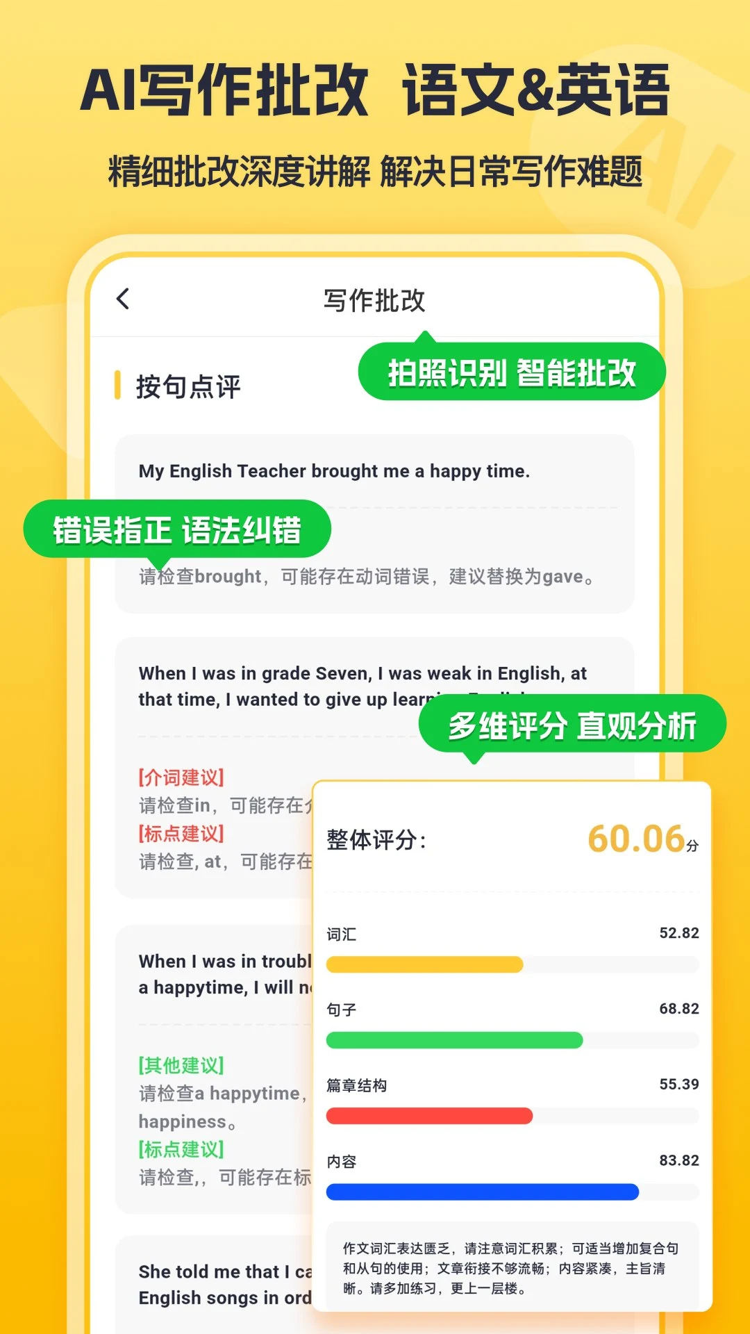 ���а���ѧapp���°�v2.8.0�ٷ����ͼ0