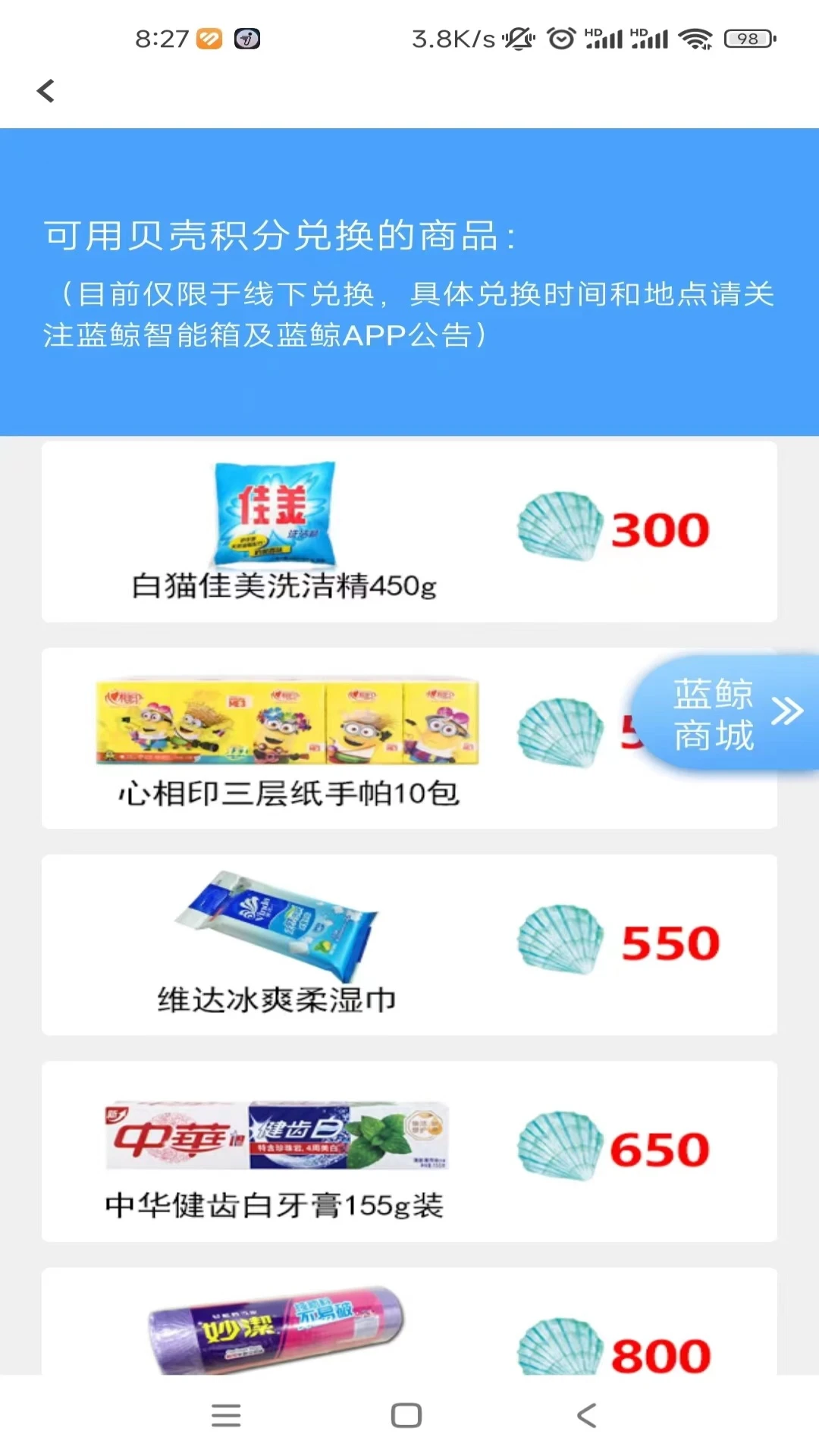 ������Դapp��׿��v2.1.7���°��ͼ4