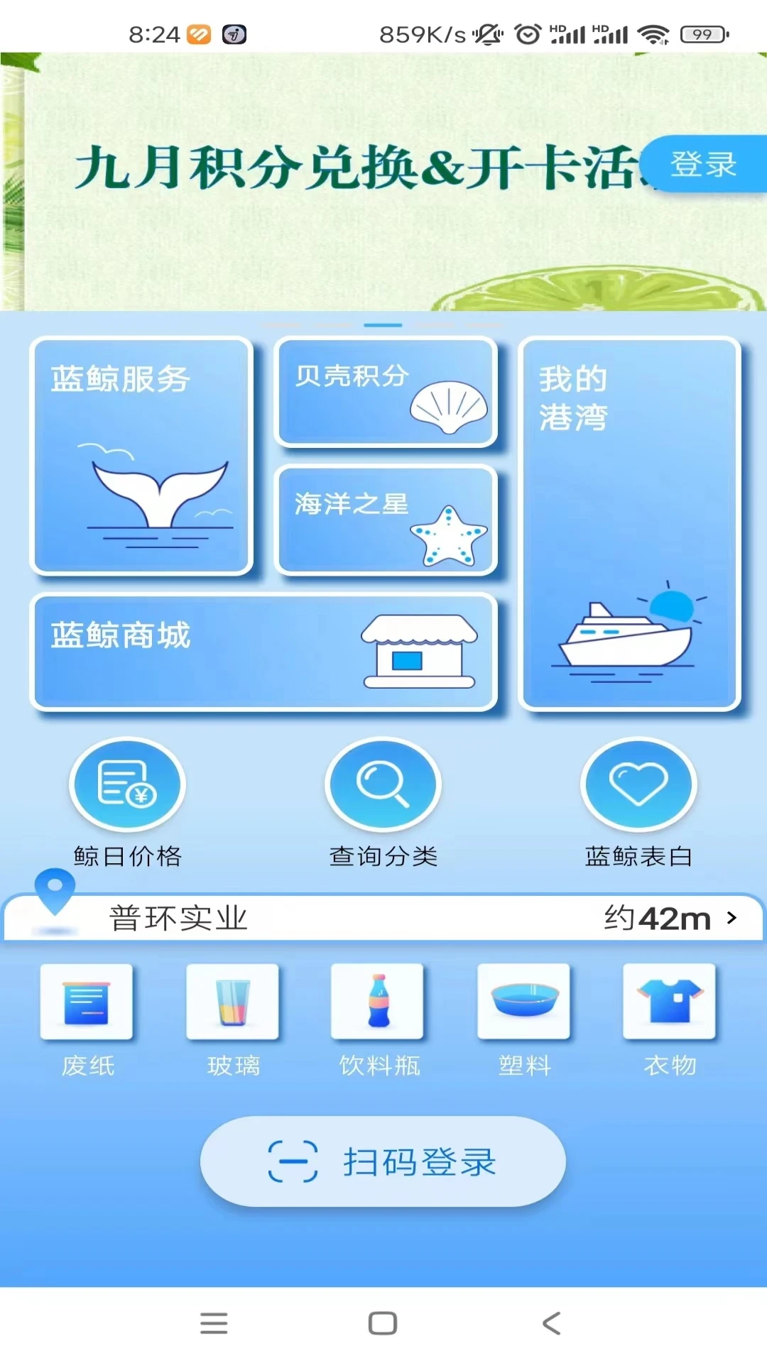 ������Դ��׿�����Ԥ��