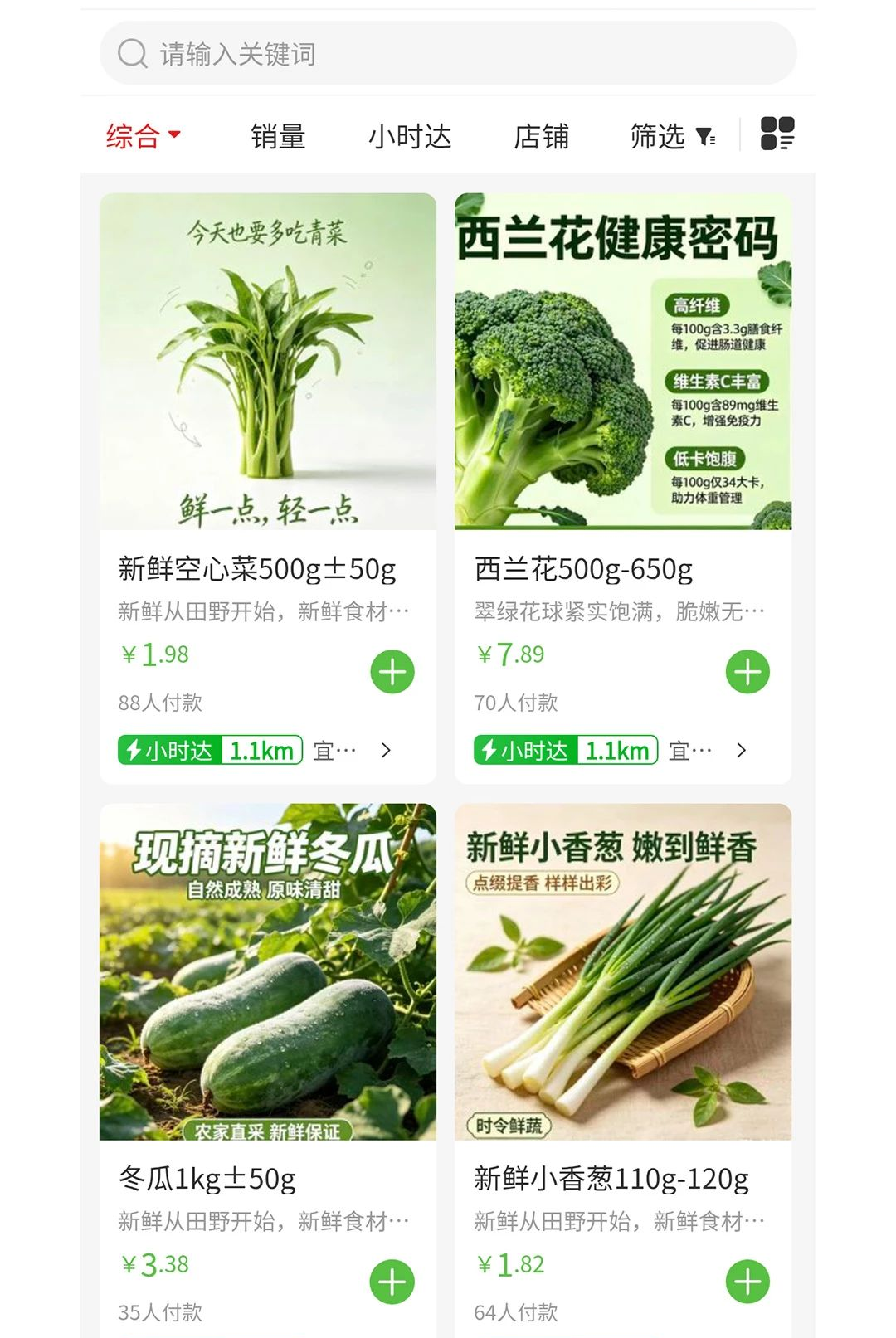 惠送达v1.1.1 安卓版截图7