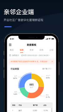 Q云企常见问题
