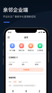Q云企消息设置