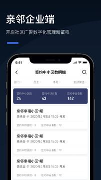 Q云企文件共享