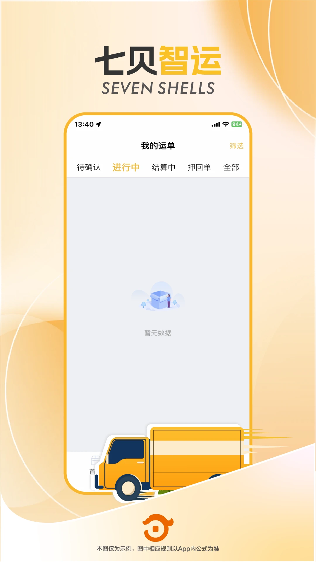 �߱�����v1.7.4 ��׿���ͼ2