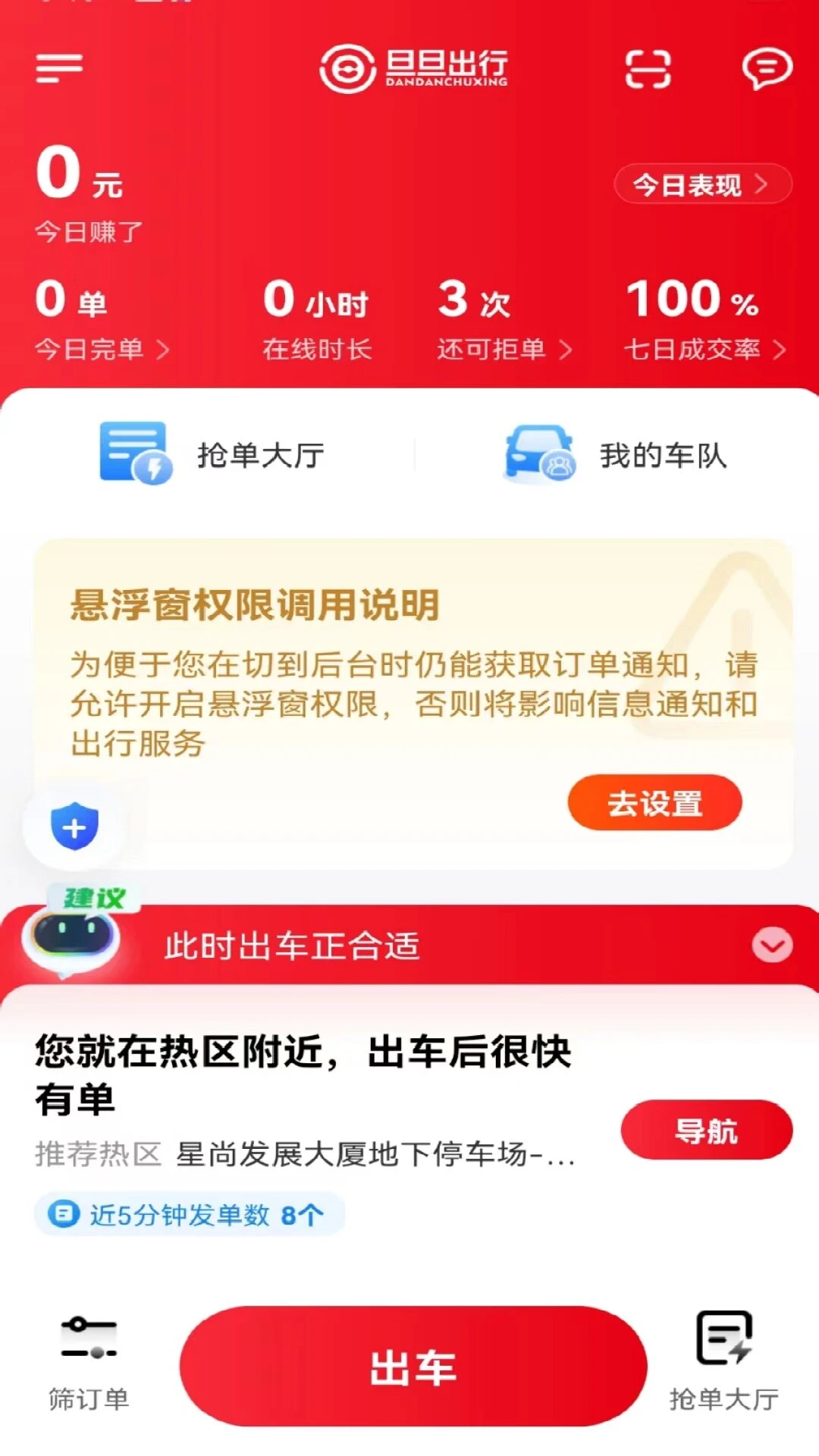 ��������˾�������°�v1.26.20��׿���ͼ4
