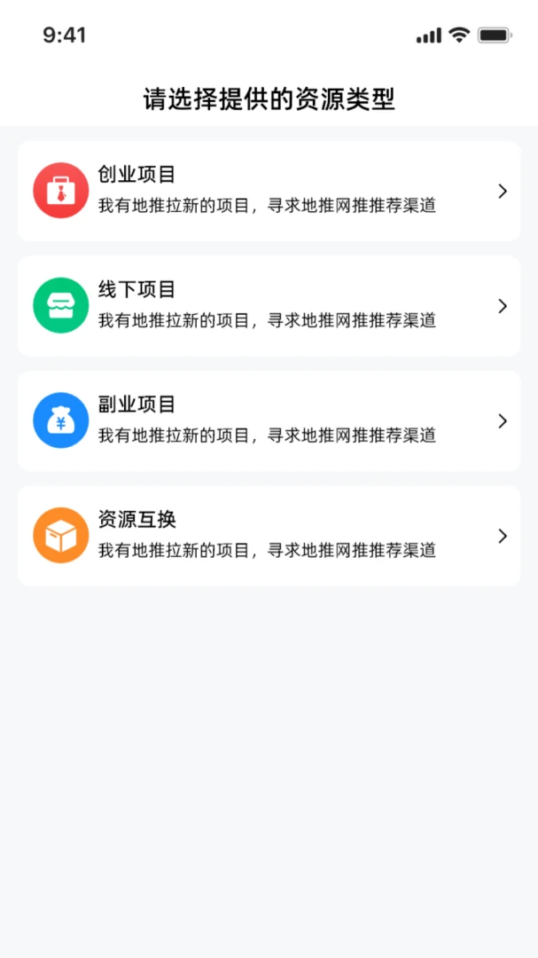 ��Ŀ��վ1.0.4 ��׿���ͼ1