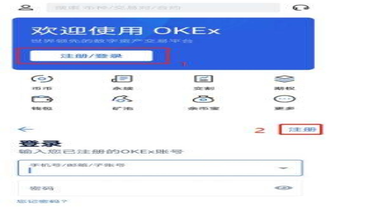 ŷ��OKX App��¼�����ͼ,��ʾ�˺����������͵�¼��ť,�����ɾ�