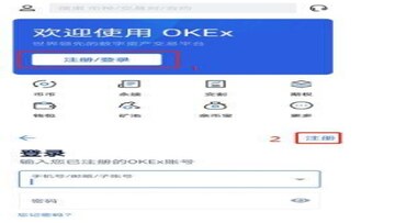 ŷ��OKX App��¼�����ͼ,��ʾ�˺����������͵�¼��ť,�����ɾ�