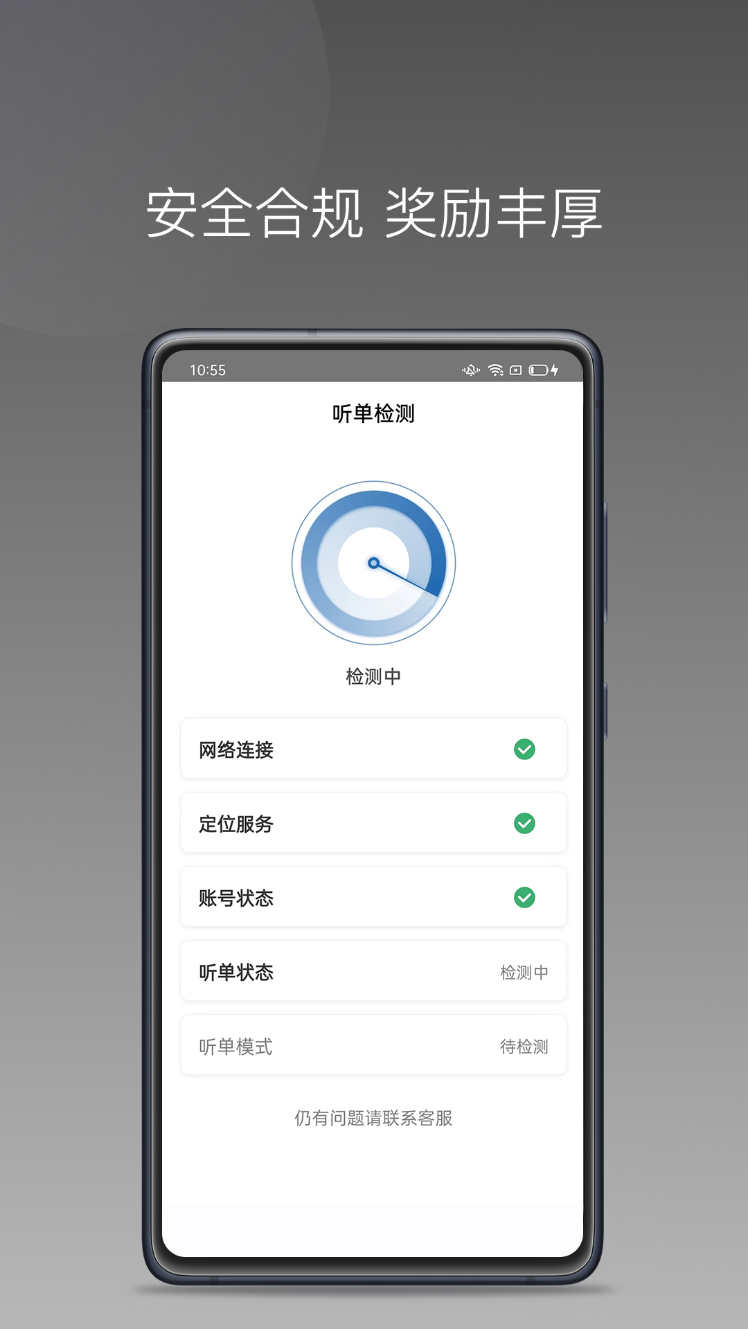 ��;����˾���ٷ����°�v1.26.20��׿���ͼ3